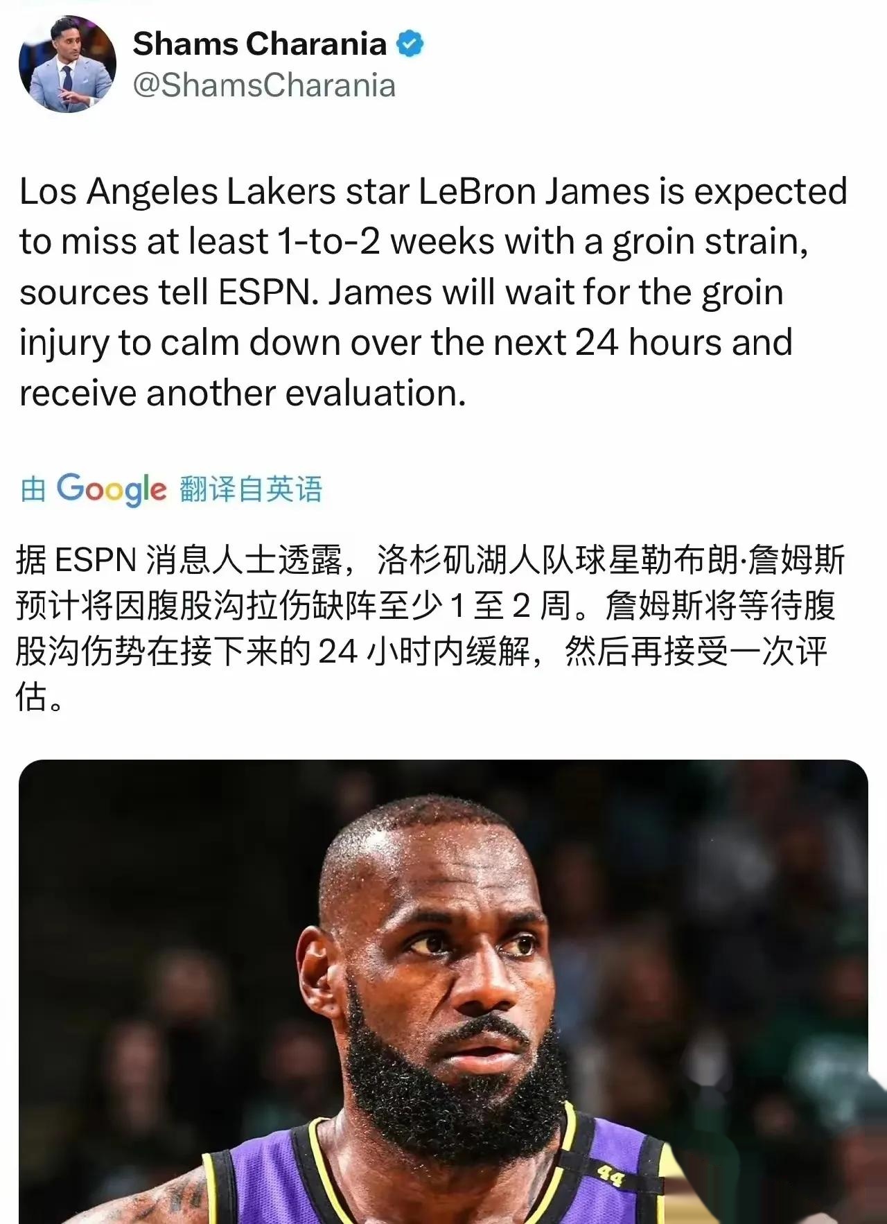 爱游戏体验-詹姆斯赛后接受采访：羽毛球队是我最难对付的对手的简单介绍