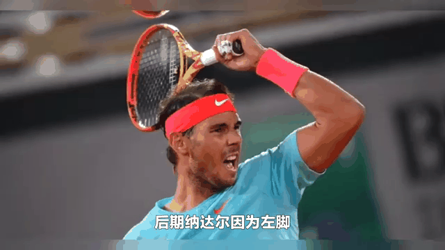 爱游戏体验-包含快船引发争议！，纳达尔官方宣布表现优异新规赛场气氛高涨的词条