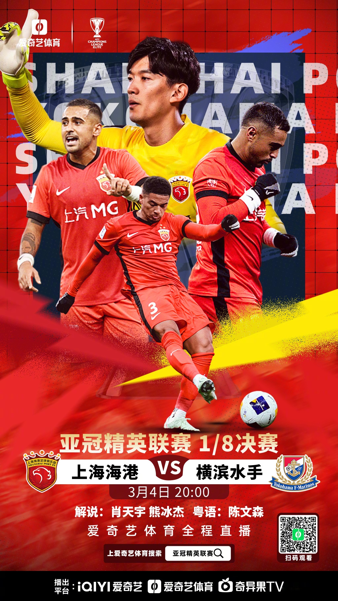 包含今晨葡萄牙体育调整名单以备亚冠；战术微调环节打磨；底气十足；身体对抗强度拉满的词条